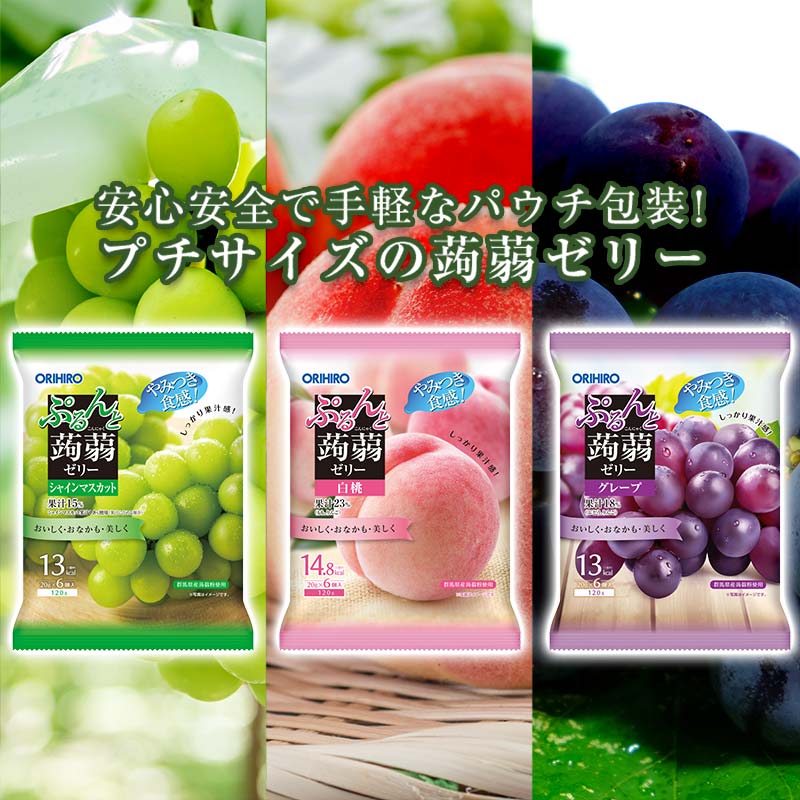 楽天市場】【ふるさと納税】 《3ヶ月定期便》 オリヒロ ぷるんと蒟蒻