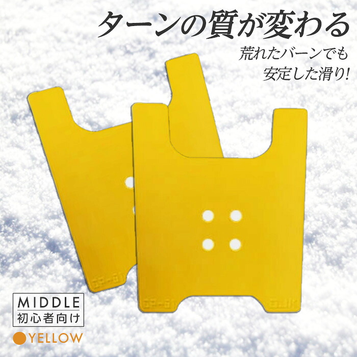 【ふるさと納税】OJK CARVING PLATE MIDDLE YELLOW F20E-344 33,800円
