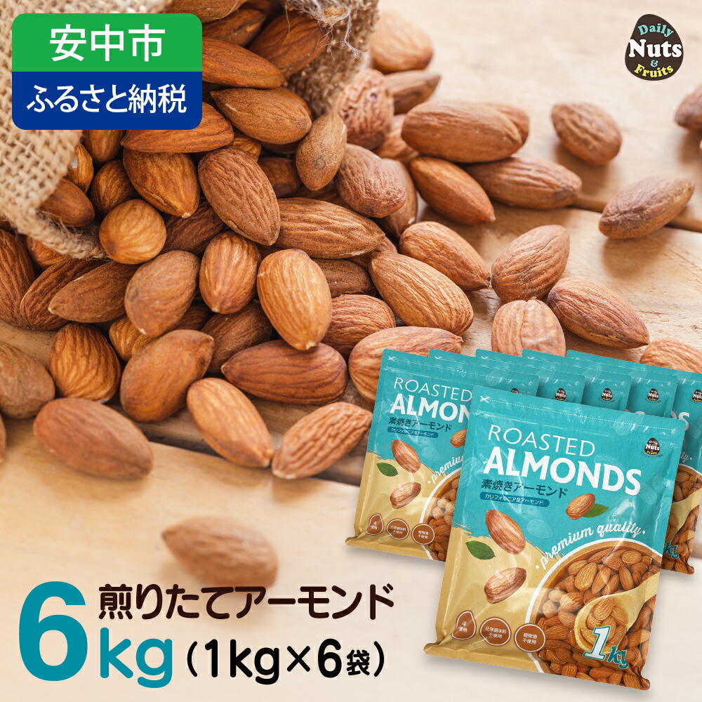 楽天市場】【ふるさと納税】小分け3種ミックスナッツ 2kg（25g×80袋