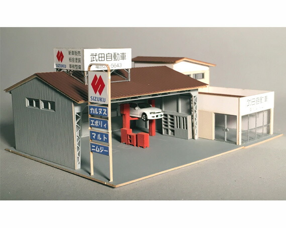 セール 特集 No 022 Nゲージペーパー製キット 懐かしい自動車修理工場 ペーパークラフト ジオラマ 建物 鉄道模型 趣味 玩具 群馬県 Fucoa Cl