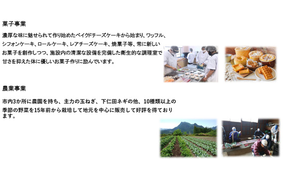 米粉ロールケーキ 2本セット 群馬県安中市ふるさと納税 返礼品 ふるさと納税 No 0 No 0 ふるさと納税 スイーツ 洋菓子 スイーツ 洋菓子 群馬県 群馬県安中市