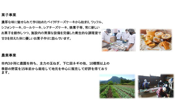 米粉ロールケーキ 2本セット 群馬県安中市ふるさと納税 返礼品 ふるさと納税 No 0 No 0 ふるさと納税 スイーツ 洋菓子 スイーツ 洋菓子 群馬県 群馬県安中市 米粉ロールケーキ 2本セット 群馬県安中市ふるさと納税 返礼品 ふるさと納税 No 0 No 0 ふるさと納税 スイーツ 洋菓子 スイーツ 洋菓子 群馬県 群馬県安中市