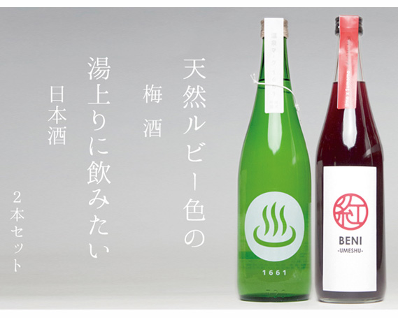 No.231 梅酒  BENI 日本酒