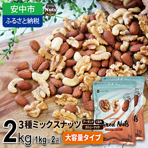 ナッツ様 ミックスナッツ 低糖質ミックスナッツ 23g×7袋 5個セット 低糖