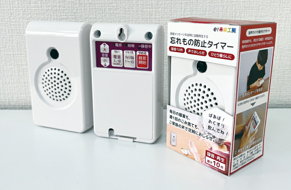 【ふるさと納税】【a226】時間だよ！おしらせとうばん 21,000円