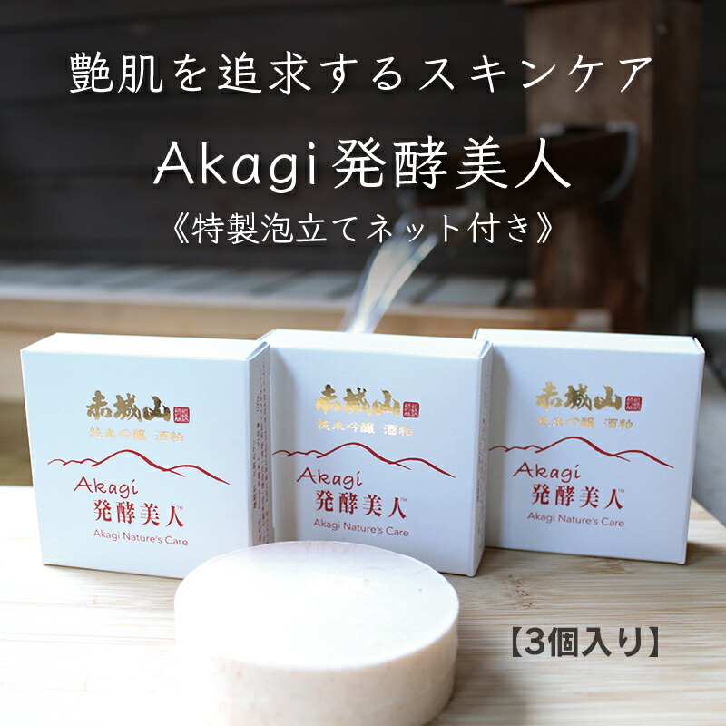 楽天市場】【ふるさと納税】アイレディース・洗顔フォーム 100g×1本