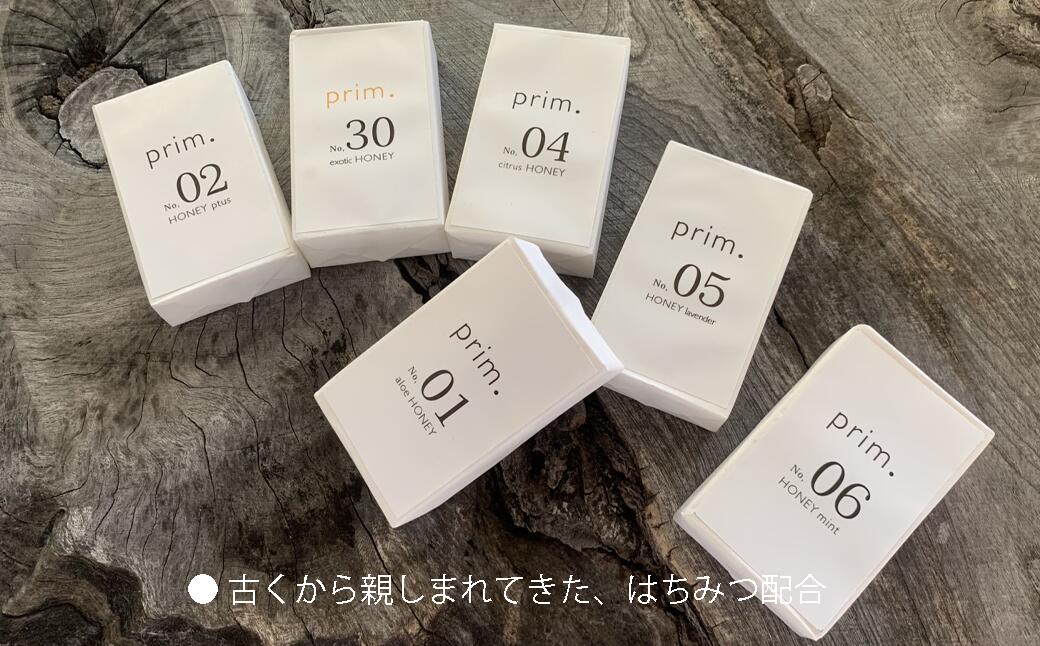 【ふるさと納税】【123】プリムはちみつ石けん（3個入りX2セット）｜群馬県みどり市
