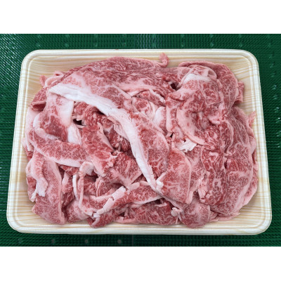 【ふるさと納税】上州牛バラ切り落とし 500g×2パック【配送不可地域:離島】【1489702】|群馬県榛東村