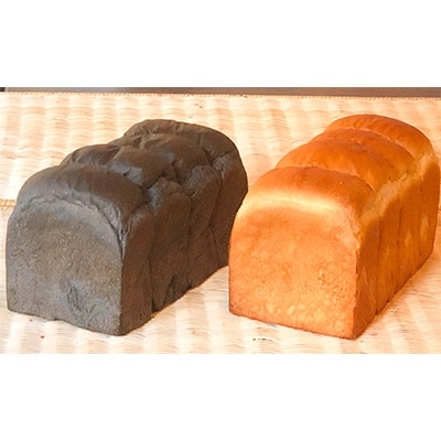 【ふるさと納税】地球屋パン工房 竹炭食パンとキング食パン 2本(4斤)セット【配送不可地域:離島・沖縄県】【1108631】|群馬県榛東村