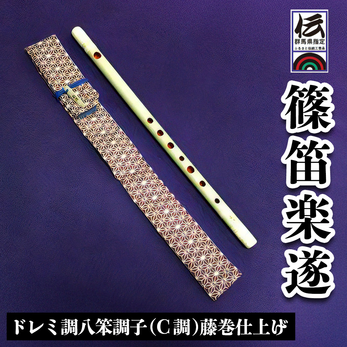 楽天市場】【ふるさと納税】琵琶湖産の葦を使用した「琵琶湖よし