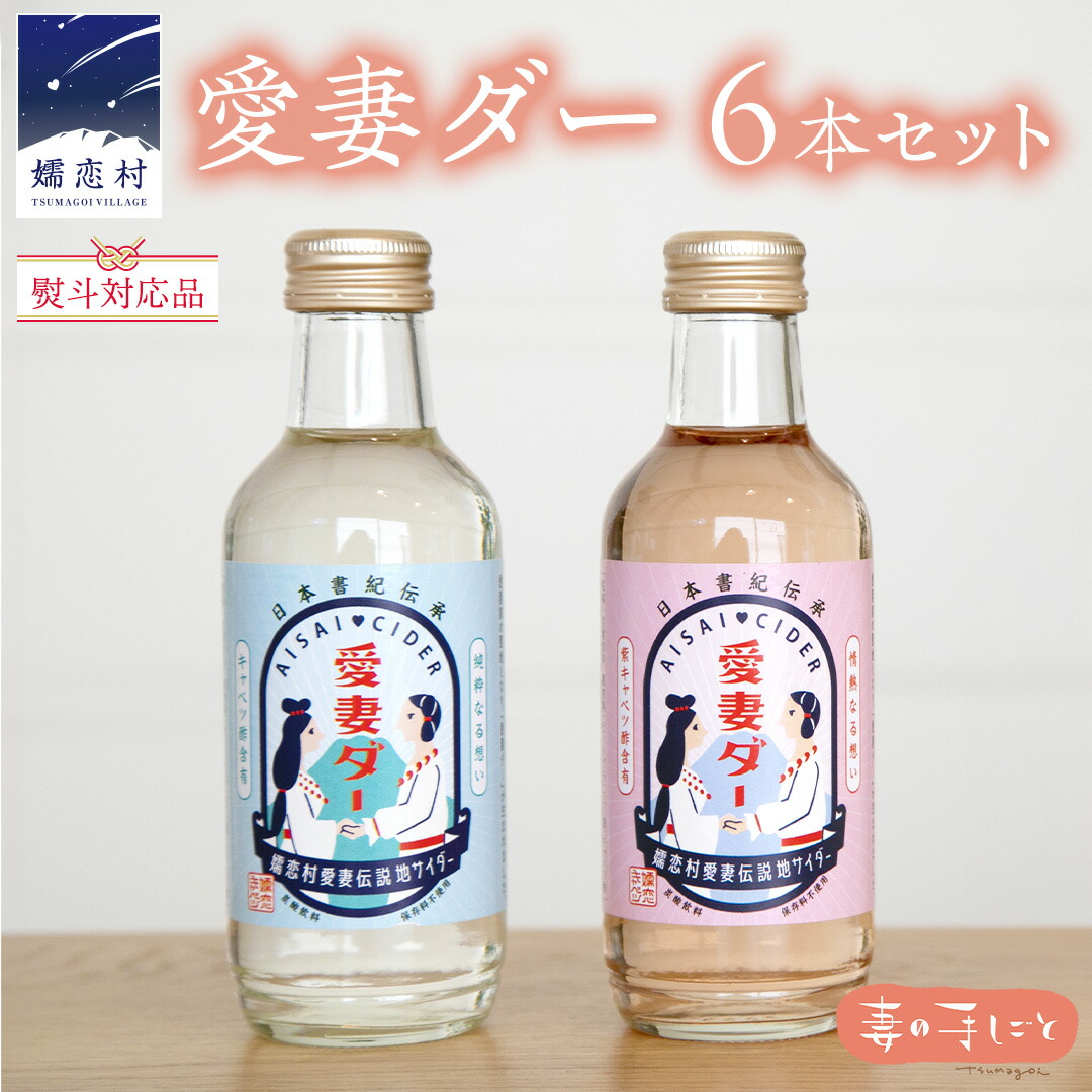 楽天市場】【ふるさと納税】Create Clear Cider イチゴ 炭酸