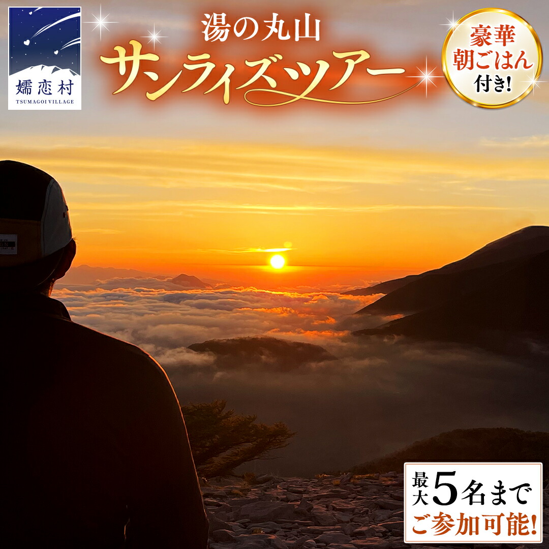 嬬恋村の気どらずにの好感を贅沢さに、一こまに合わせて選べる御前上等スイーツ
