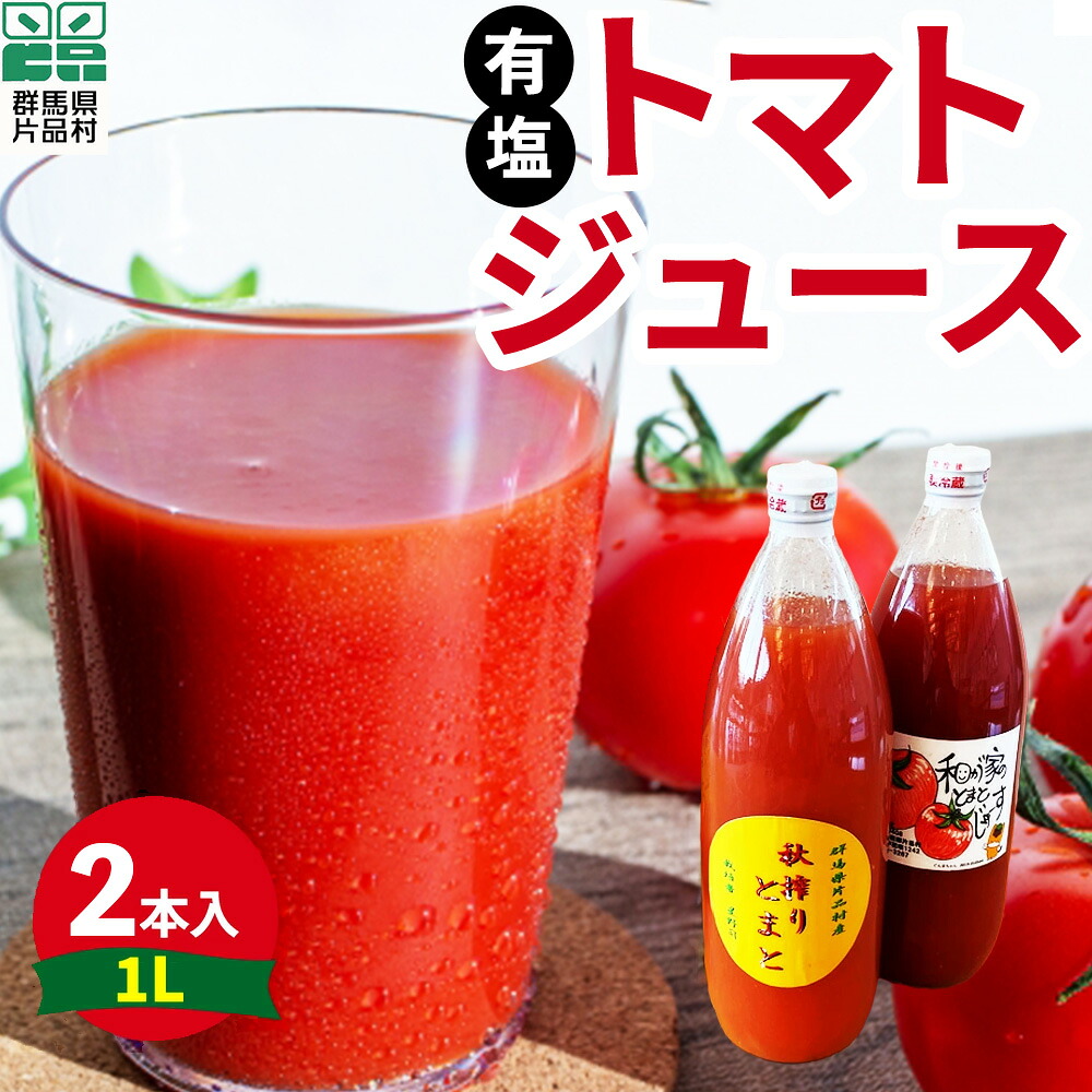 野菜生活100 北海道産旬にんじんMIX(15本入×2セット(1本720ml