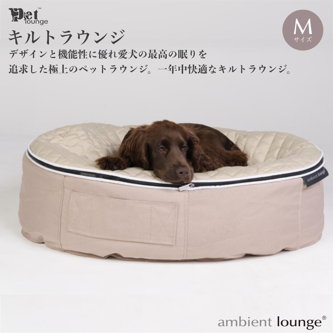 2002年春 【新品】ambientloungeペットラウンジ - crumiller.com