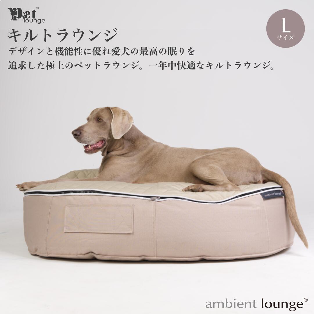 2002年春 【新品】ambientloungeペットラウンジ - crumiller.com