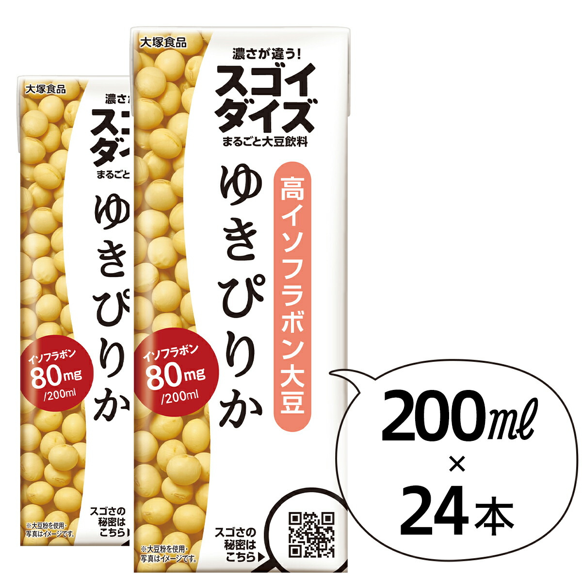 大塚食品 スゴイダイズゆきぴりか 200ml紙パック×24本入 マーケット 200ml紙パック×24本入