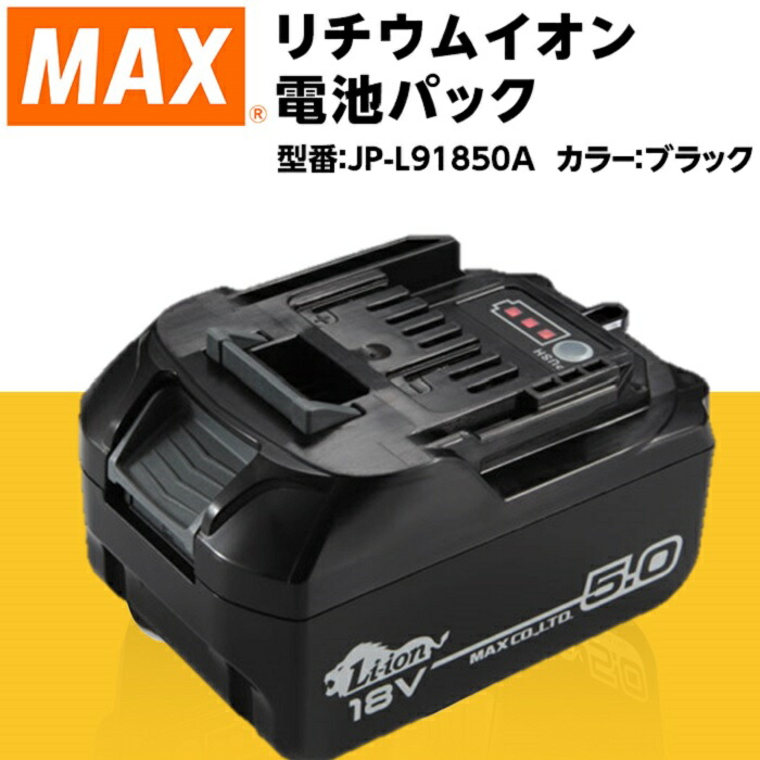 【ふるさと納税】リチウムイオン独居室容器に並べる