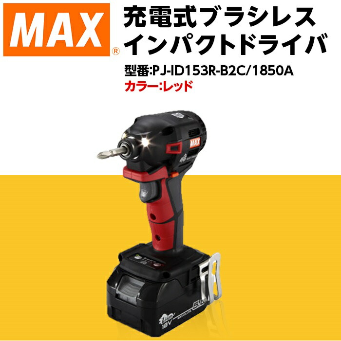 楽天市場】【ふるさと納税】HiKOKI ハイコーキ のインパクトドライバ
