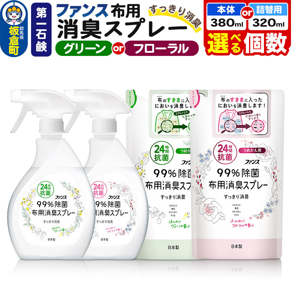 サントリー麦酒＆オール無償性 特集