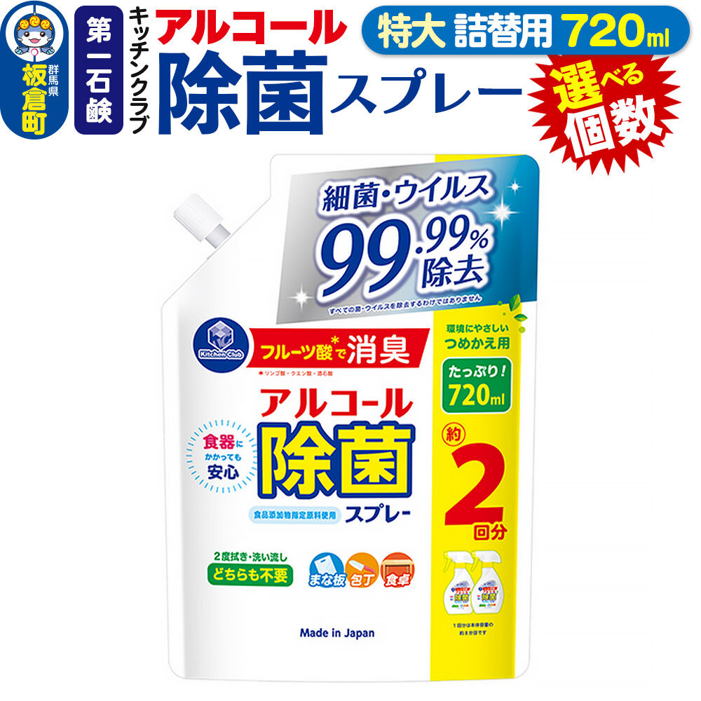 サントリー麦酒＆オール無償性 特集