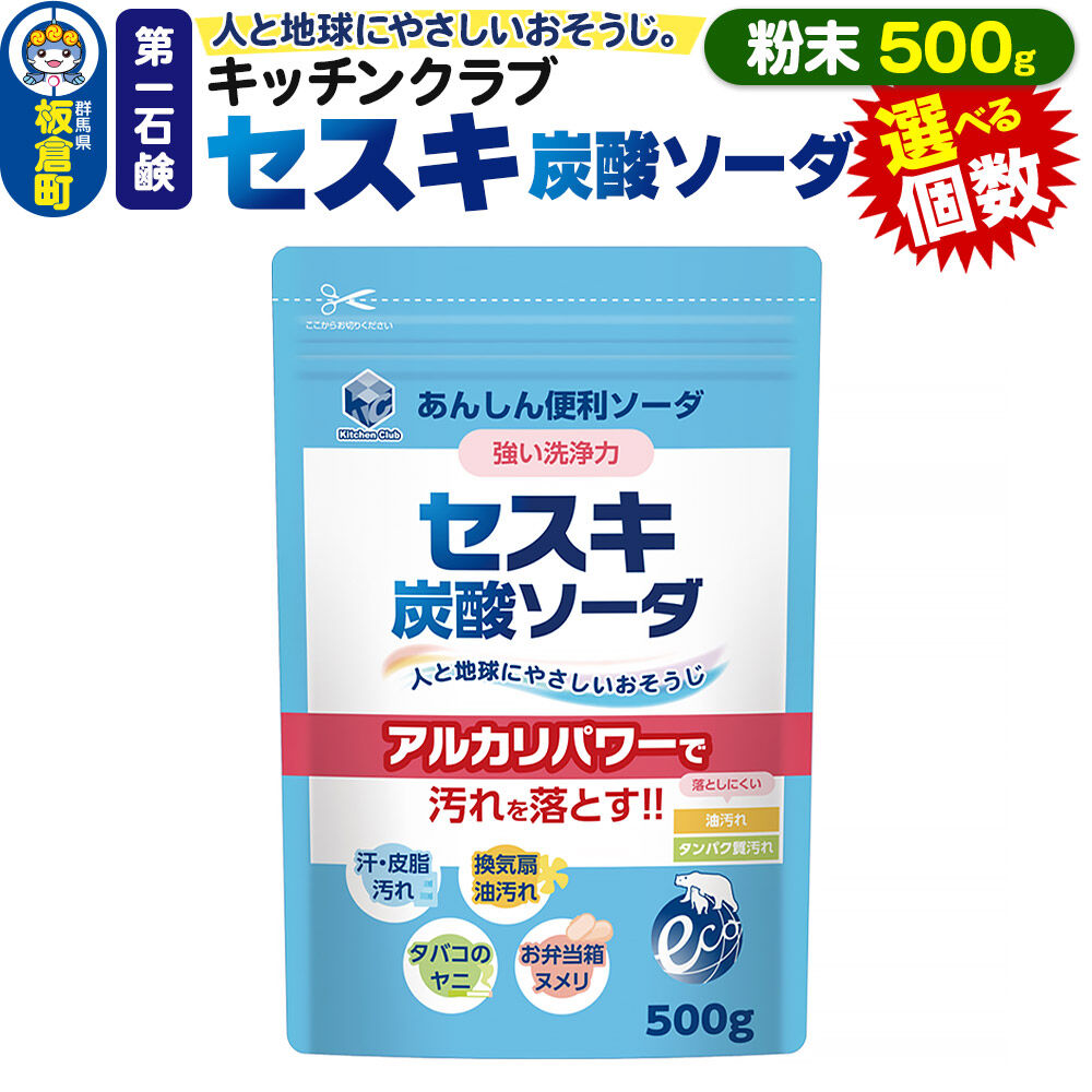 サントリー麦酒＆オール無償性 特集