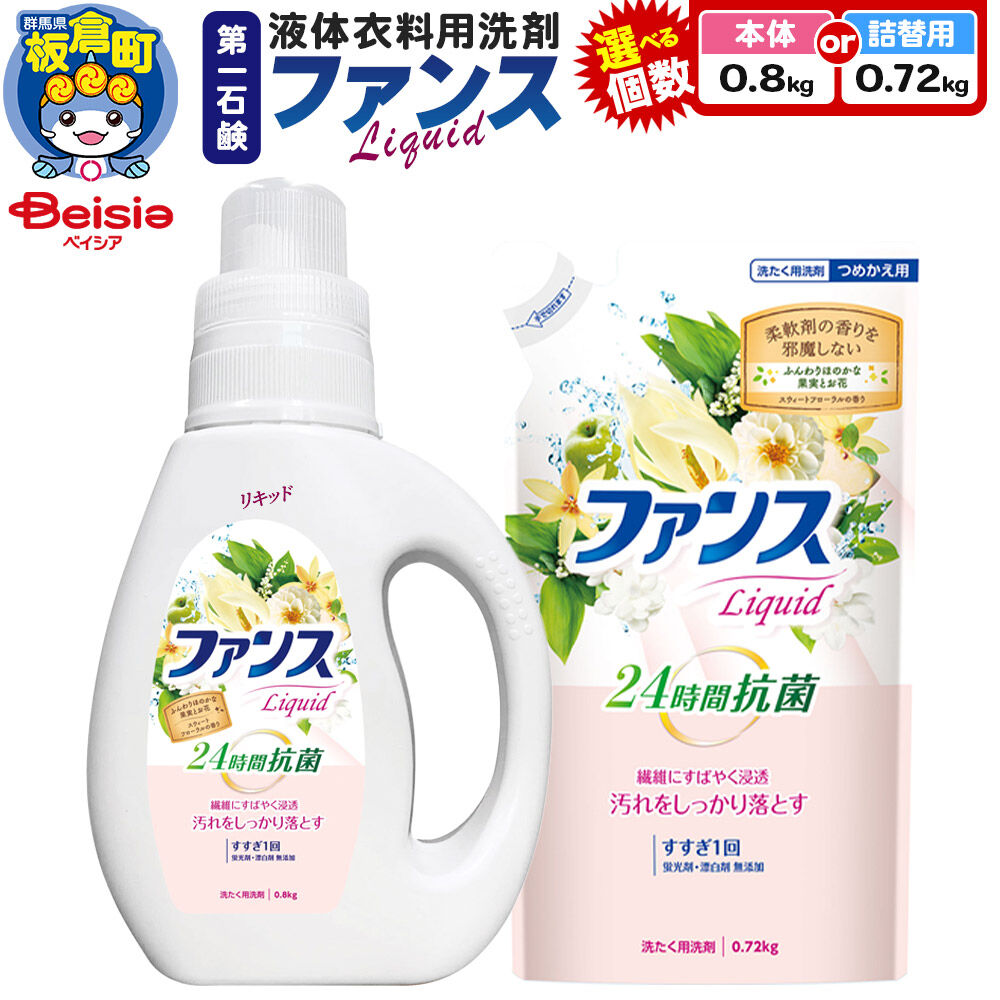 サントリー麦酒＆オール無償性 特集
