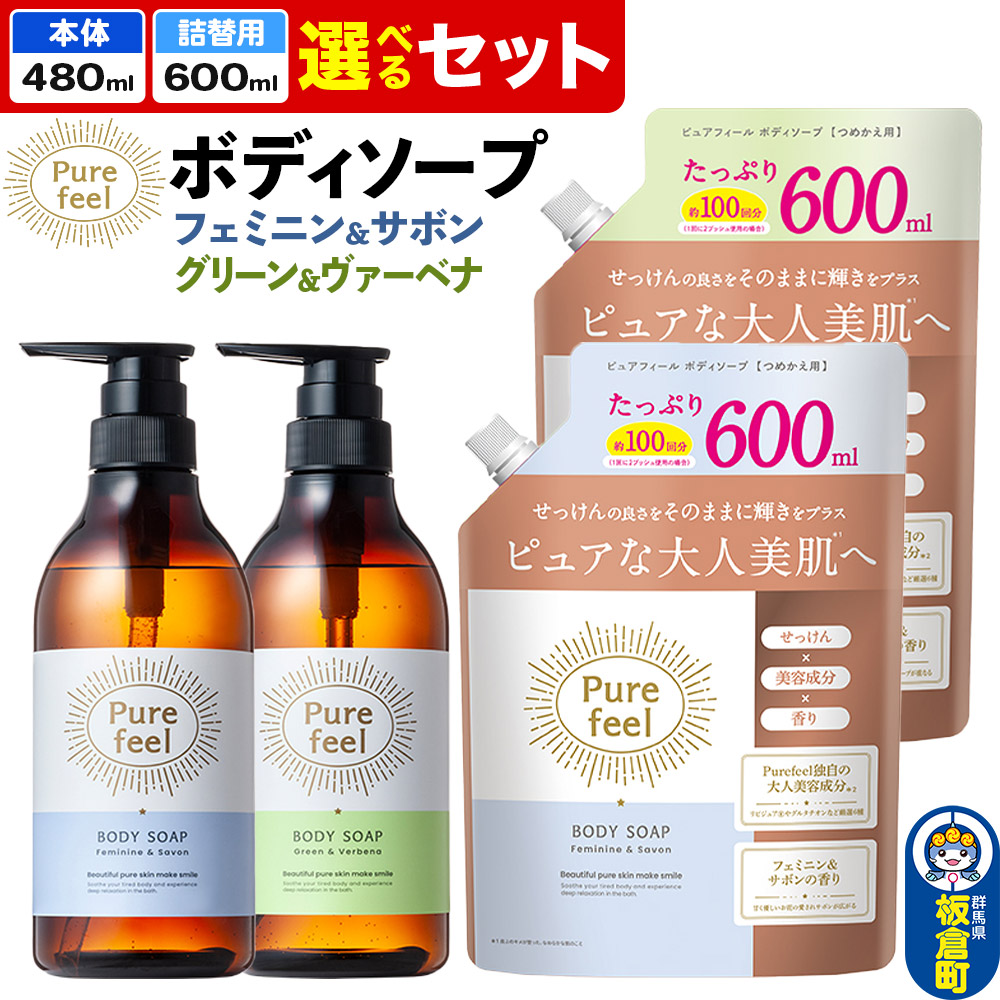サントリー麦酒＆オール無償性 特集