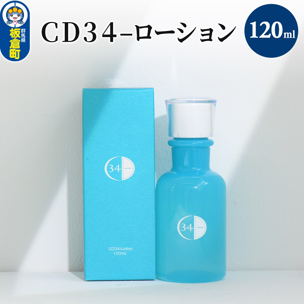 LA MIEUX（ラミュウ） モイスチャーローション LA MIEUX（ラミュウ） モイスチャーローション 120ml - 群馬県
