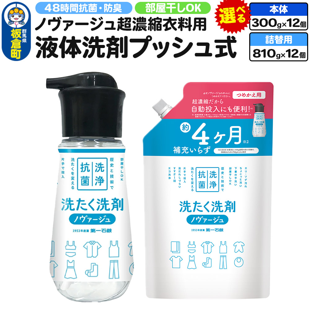 サントリー麦酒＆オール無償性 特集