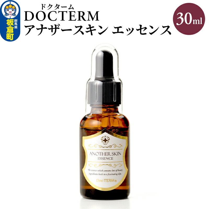 サントリー麦酒＆オール無償性 特集