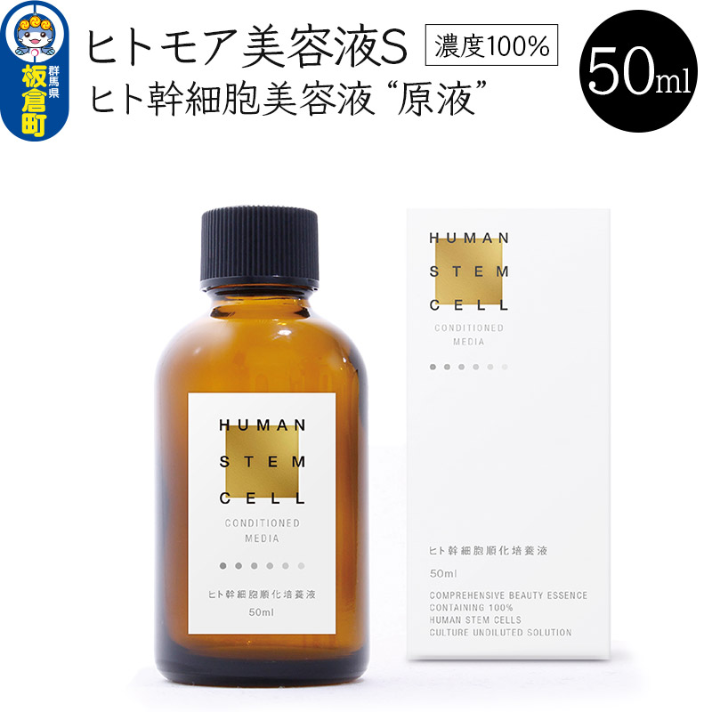 サントリー麦酒＆オール無償性 特集