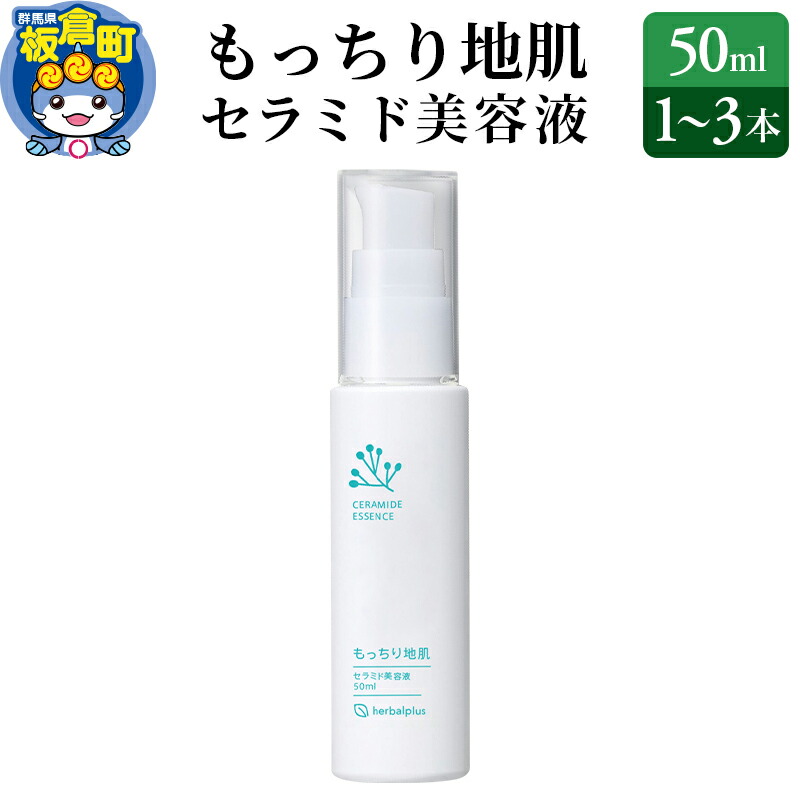 サントリー麦酒＆オール無償性 特集