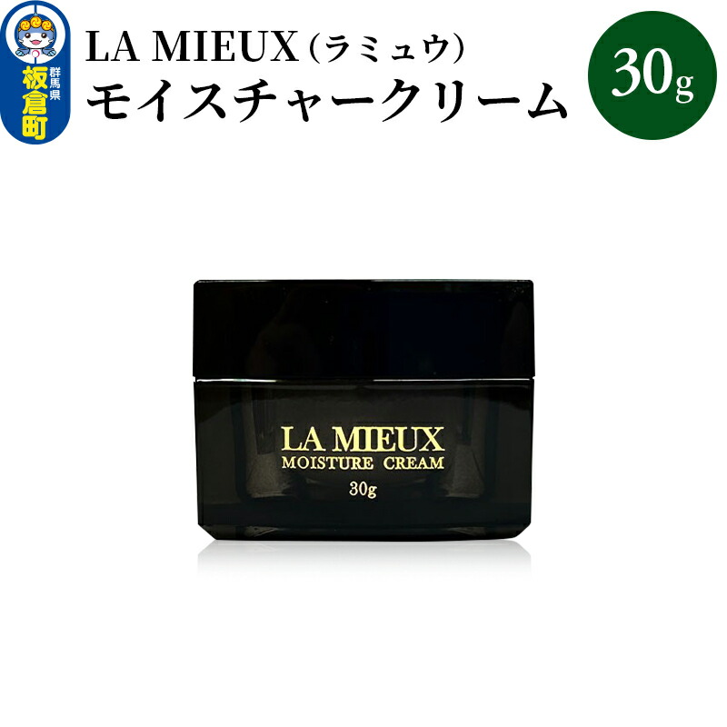 LA MIEUX（ラミュウ） モイスチャーローション 楽天市場】【ふるさと納税】LA MIEUX（ラミュウ） モイスチャー