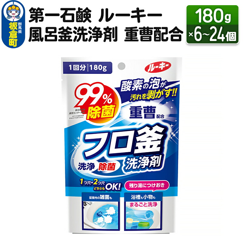 サントリー麦酒＆オール無償性 特集