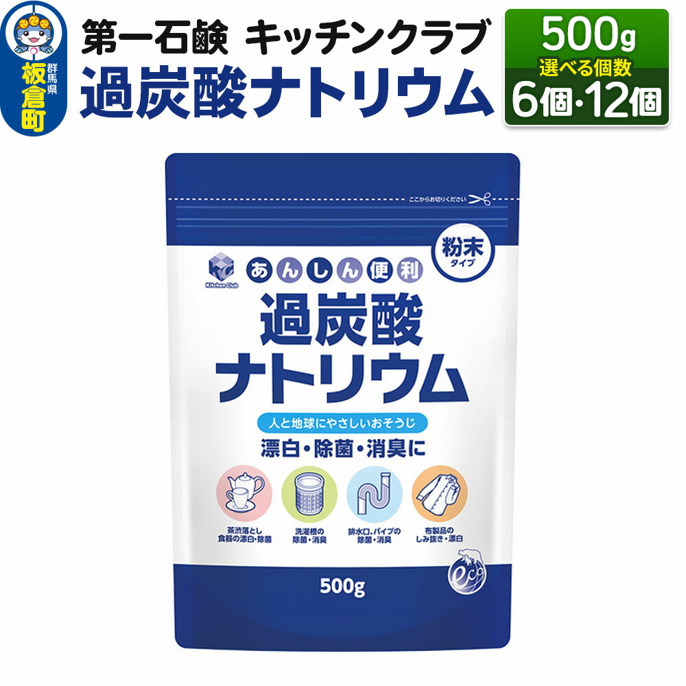 サントリー麦酒＆オール無償性 特集