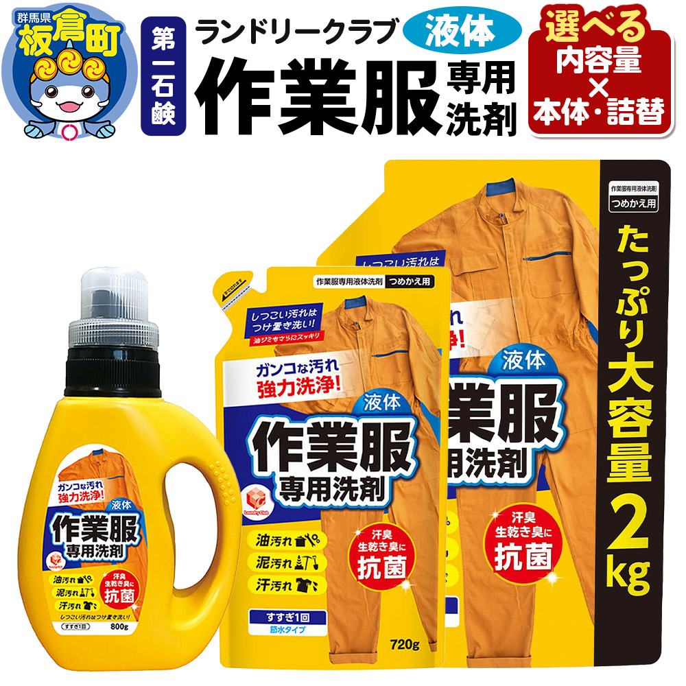 サントリー麦酒＆オール無償性 特集