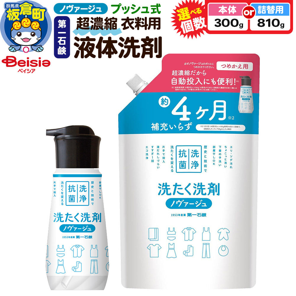 サントリー麦酒＆オール無償性 特集