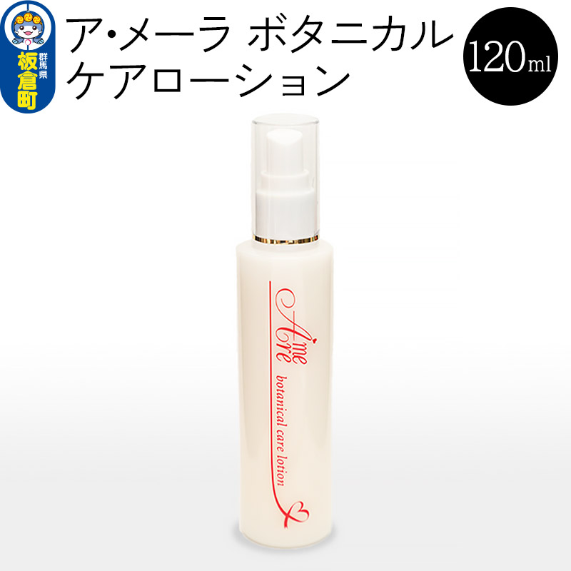 楽天市場】【ふるさと納税】LA MIEUX（ラミュウ） モイスチャー