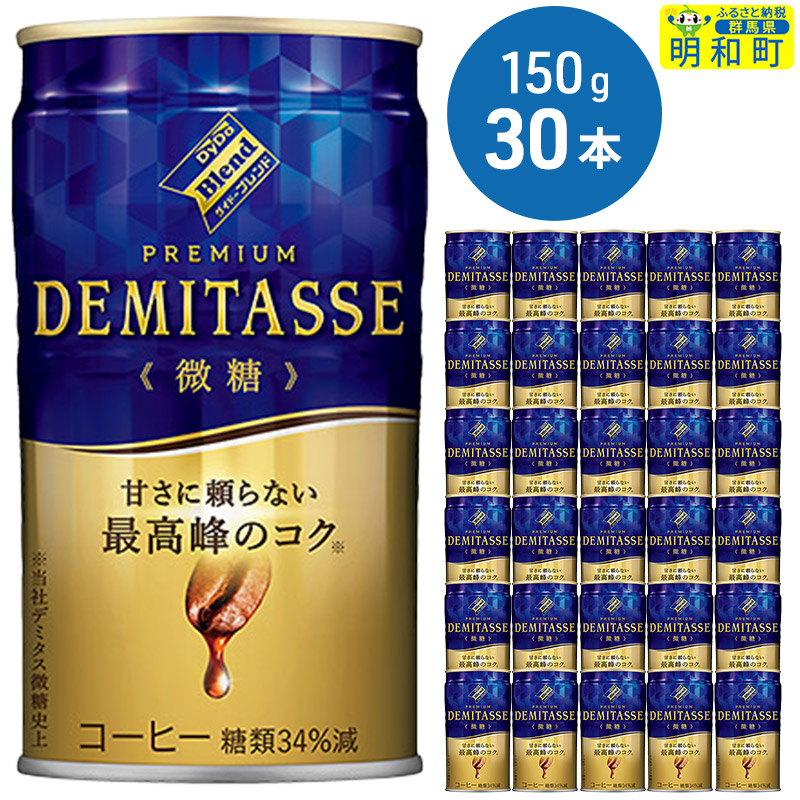 ふるさと納税 茨城県 常陸太田市 サンキスト100％マスカットブレンド　200mL×24本【Sunkist マスカット りんご果汁 林檎 リンゴ アップル 果汁飲料 ジュース …