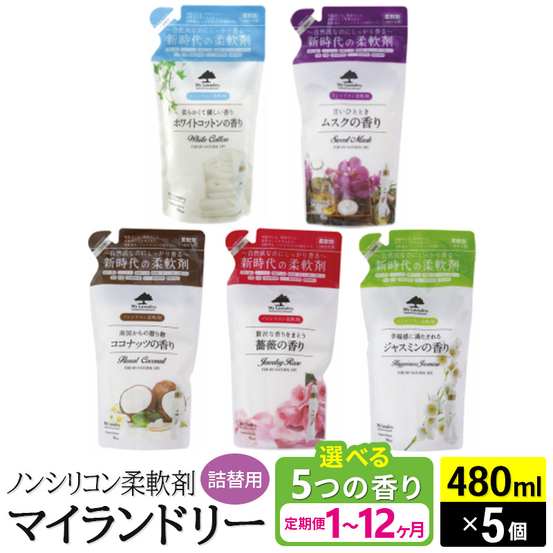 ⭐︎MEI⭐︎HYGIYA 液体洗剤 詰め替え用 3.6倍×8個 ⭐︎MEI⭐︎HYGIYA 液体洗剤 詰め替え用 3.6倍×8個 ⭐︎MEI