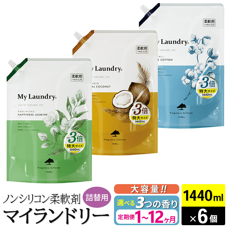 群馬県明和町はこんな町