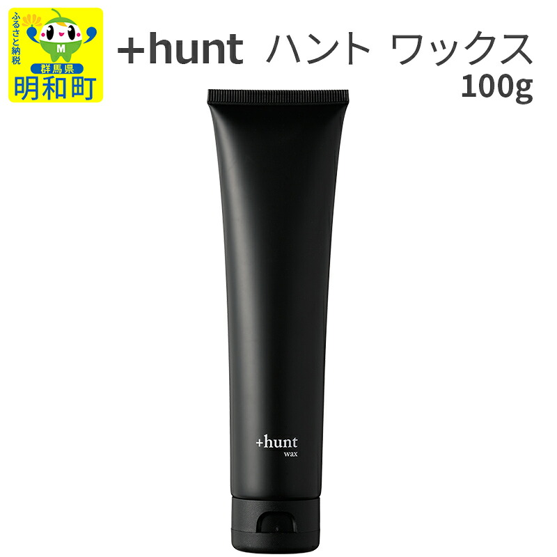 ゴールデンウィーク休業継続期間のごお引き回し スタイリングワックス-スタイリング剤