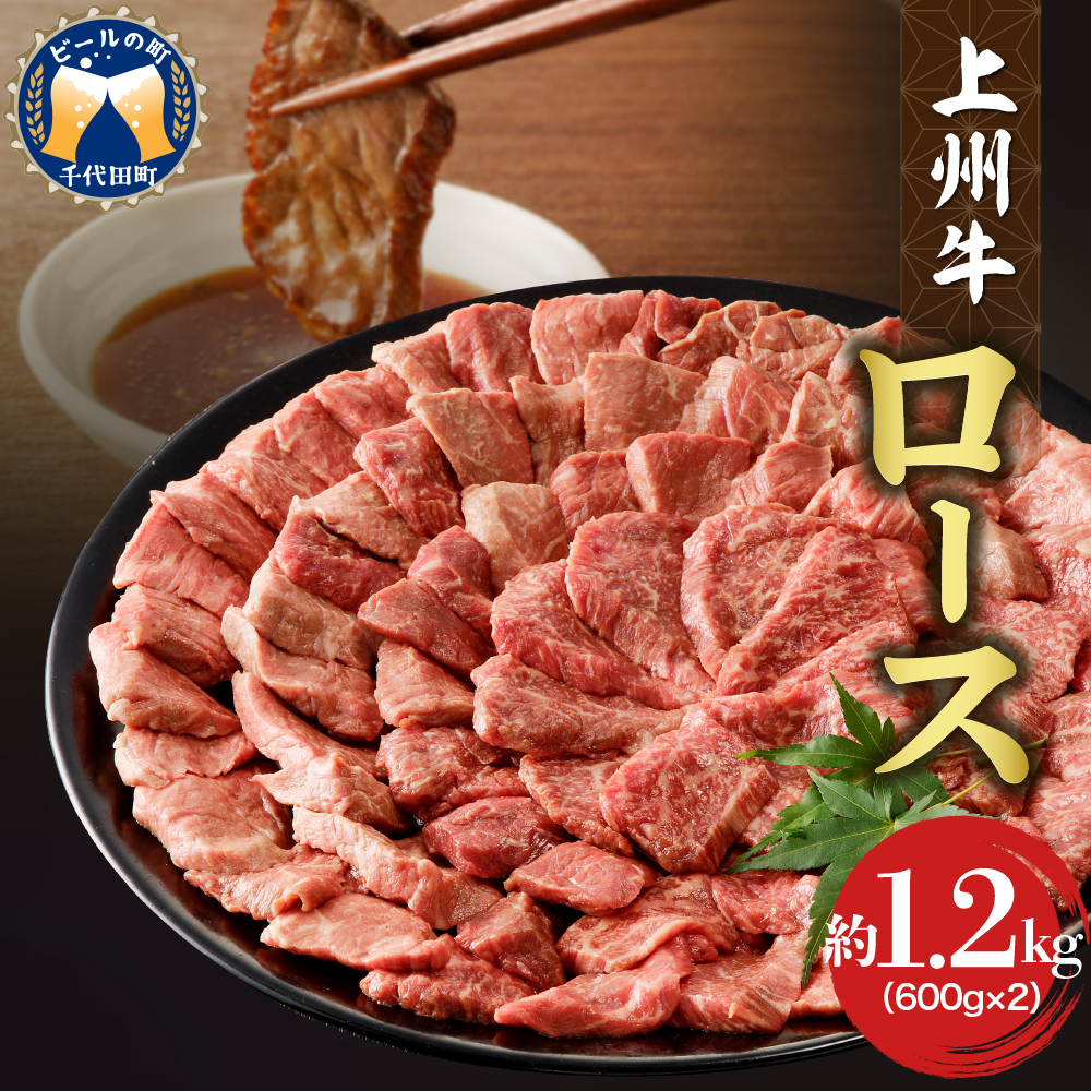 楽天市場】【ふるさと納税】牛肉 焼肉 上州牛 国産 肩ロース 500g