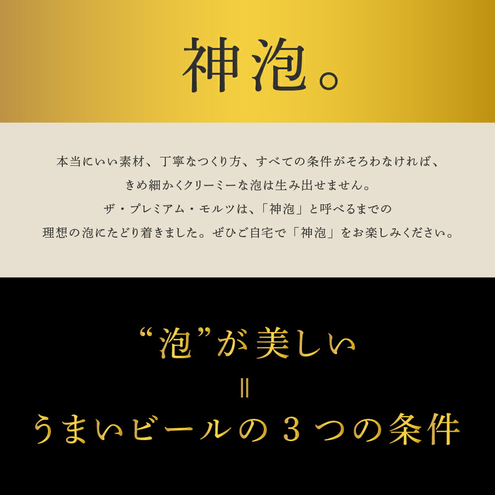 【ふるさと納税】【6ヵ月定期便】サントリーマスターズドリーム350ml×24本6ヶ月コース(計6箱)《お申込み月の翌月中旬から下旬にかけて順次出荷開始》【サントリービール】<天然水のビール工場>