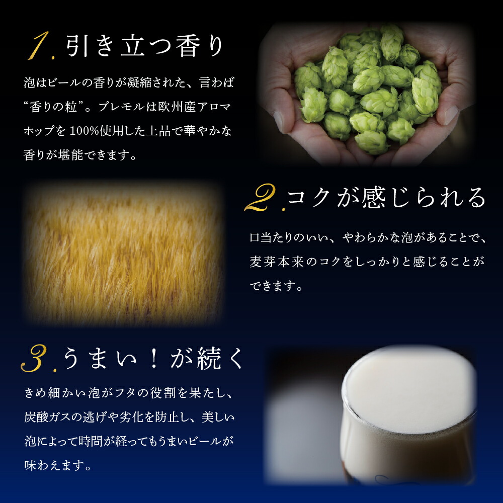 【ふるさと納税】【6ヵ月定期便】サントリーマスターズドリーム350ml×24本6ヶ月コース(計6箱)《お申込み月の翌月中旬から下旬にかけて順次出荷開始》【サントリービール】<天然水のビール工場>