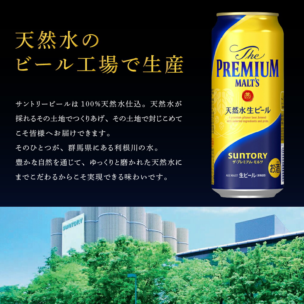 グルメ・飲料 ビール・洋酒 ビール・発泡酒