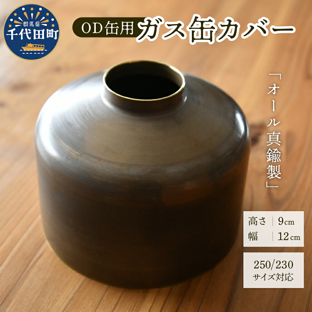 ＼千代田でカンパリア犬／父の日特集