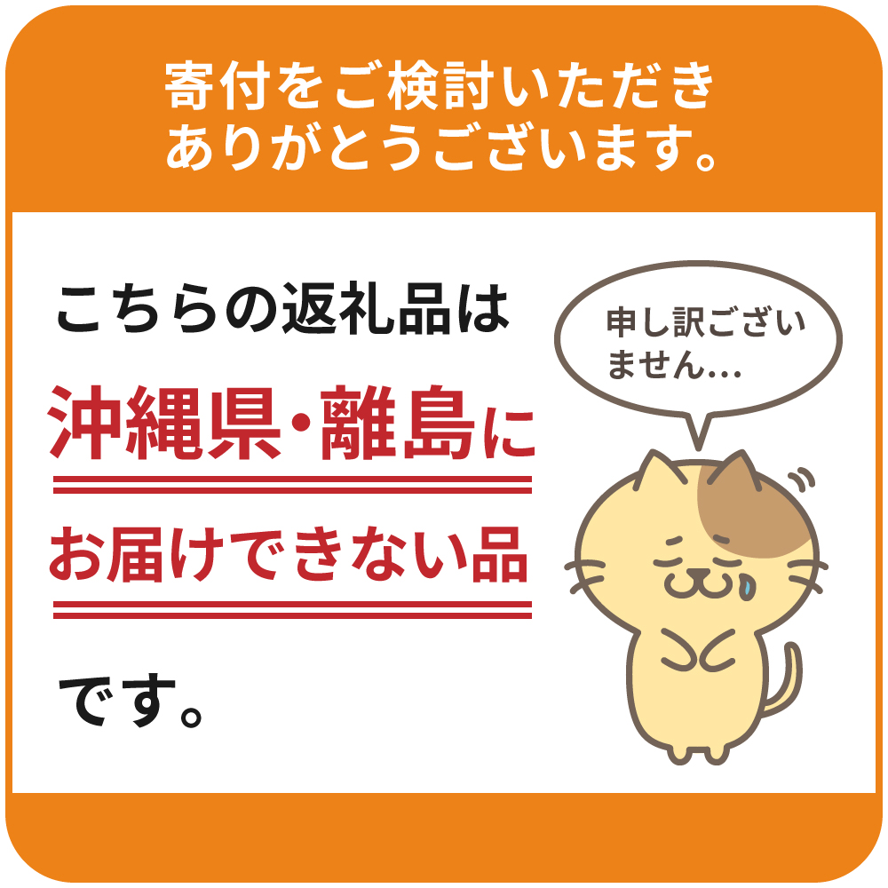 【ふるさと納税】【6ヵ月定期便】サントリーマスターズドリーム350ml×24本6ヶ月コース(計6箱)《お申込み月の翌月中旬から下旬にかけて順次出荷開始》【サントリービール】<天然水のビール工場>