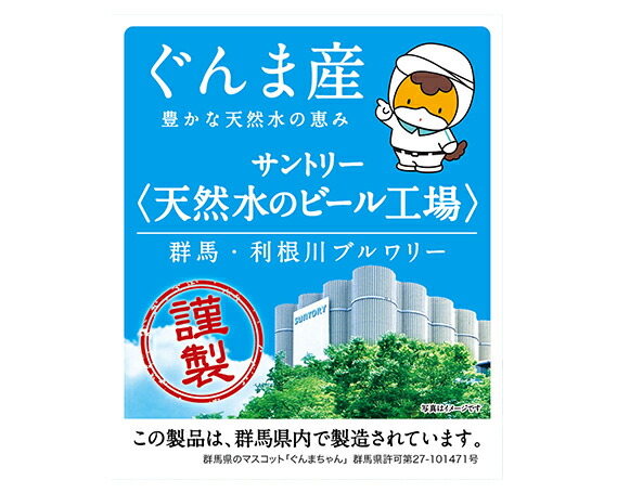 メーカー包装済 ふるさと納税 No 114 サントリー オールフリー ノンアルコール カロリーゼロ 糖質ゼロ プリン体ゼロ ビールテイスト飲料 現金特価 Bilisim Io