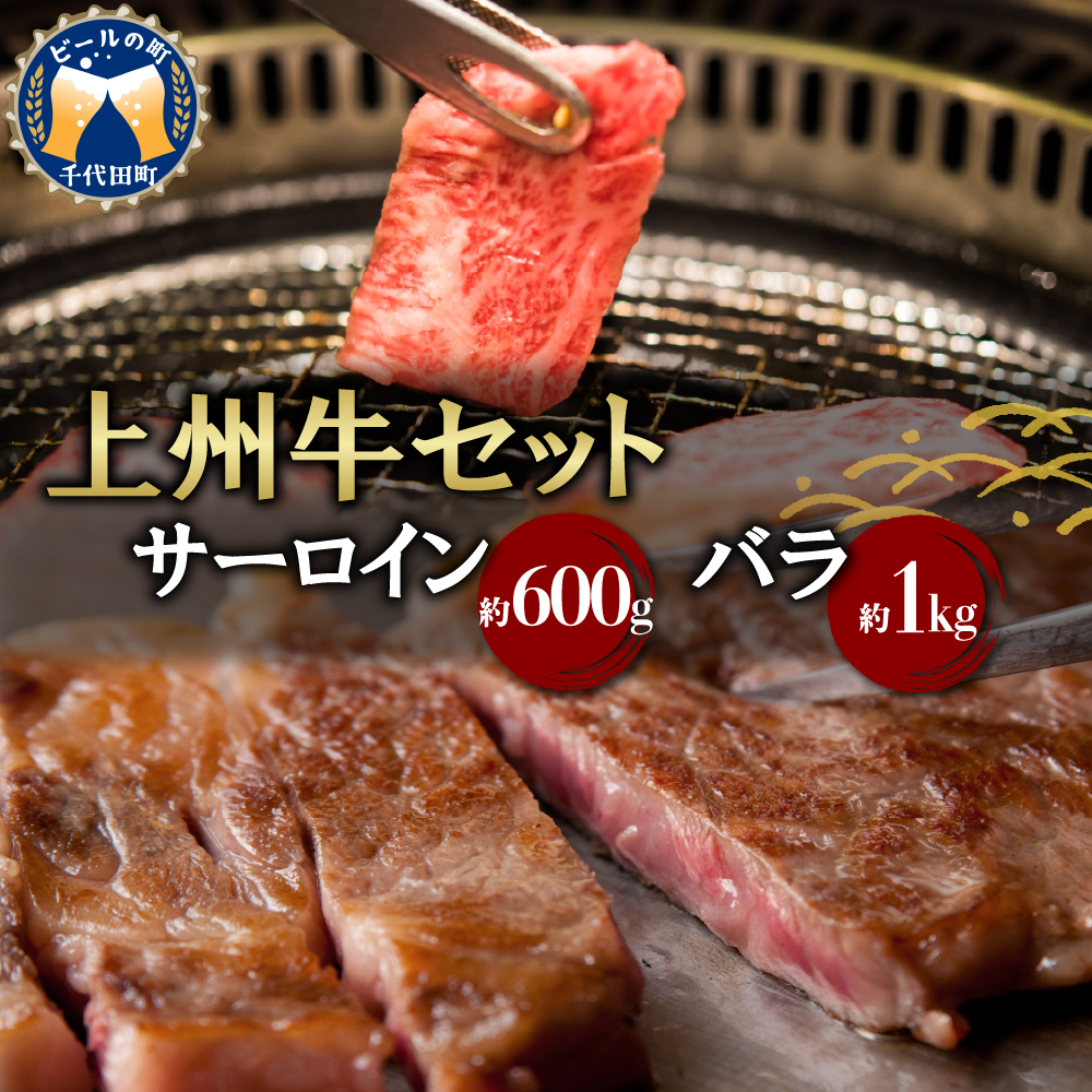 楽天市場】【ふるさと納税】牛肉 焼肉 上州牛 国産 肩ロース 500g